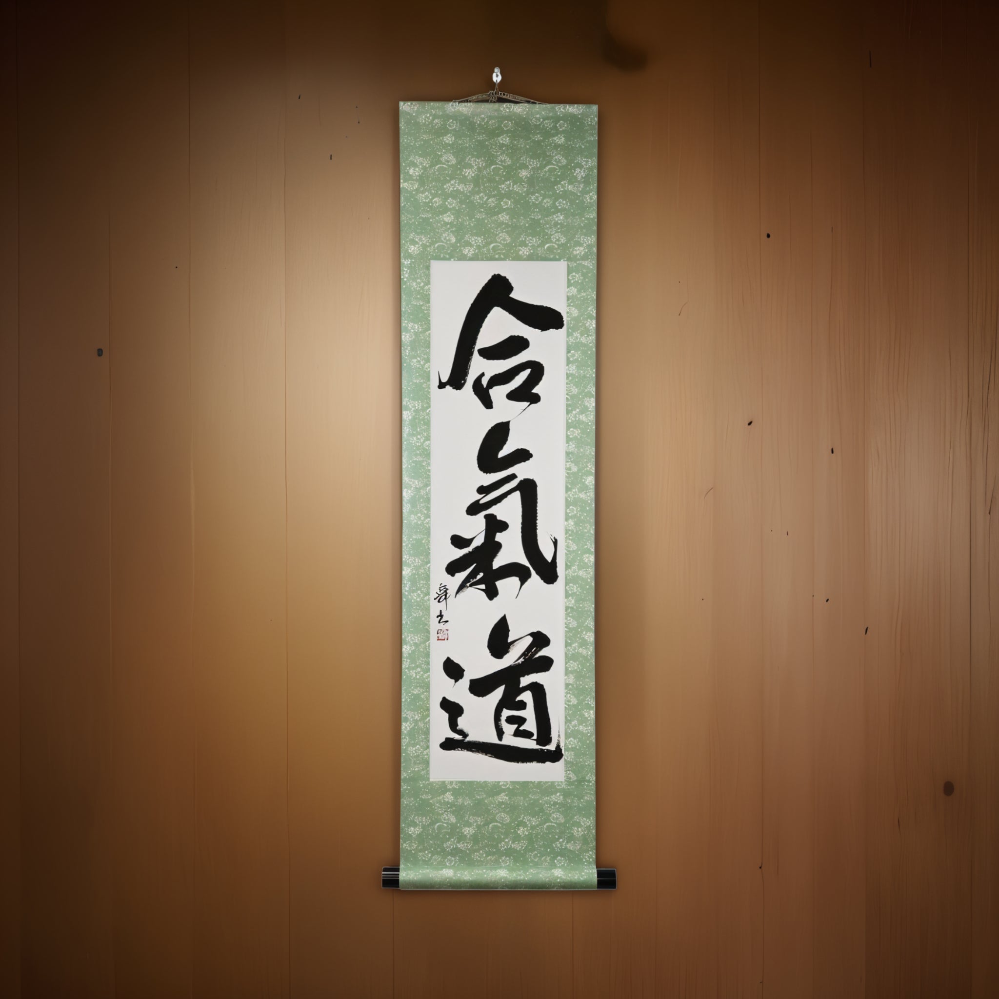 The Spirit of Aikido — 合気道 (Aikido) by Mai
