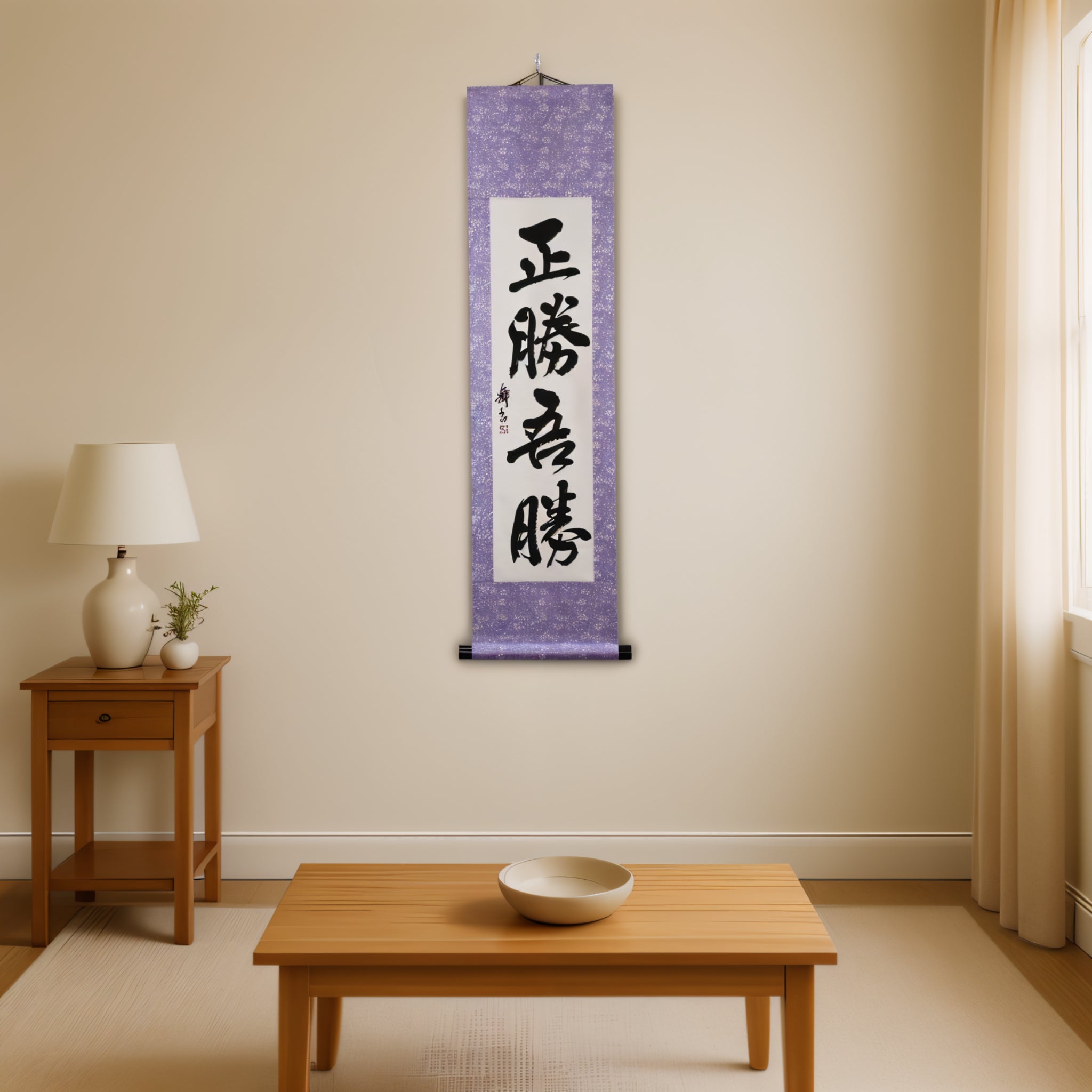 True Victory Lies in How You Win — 正勝吾勝 (Masakatsu Agatsu)
