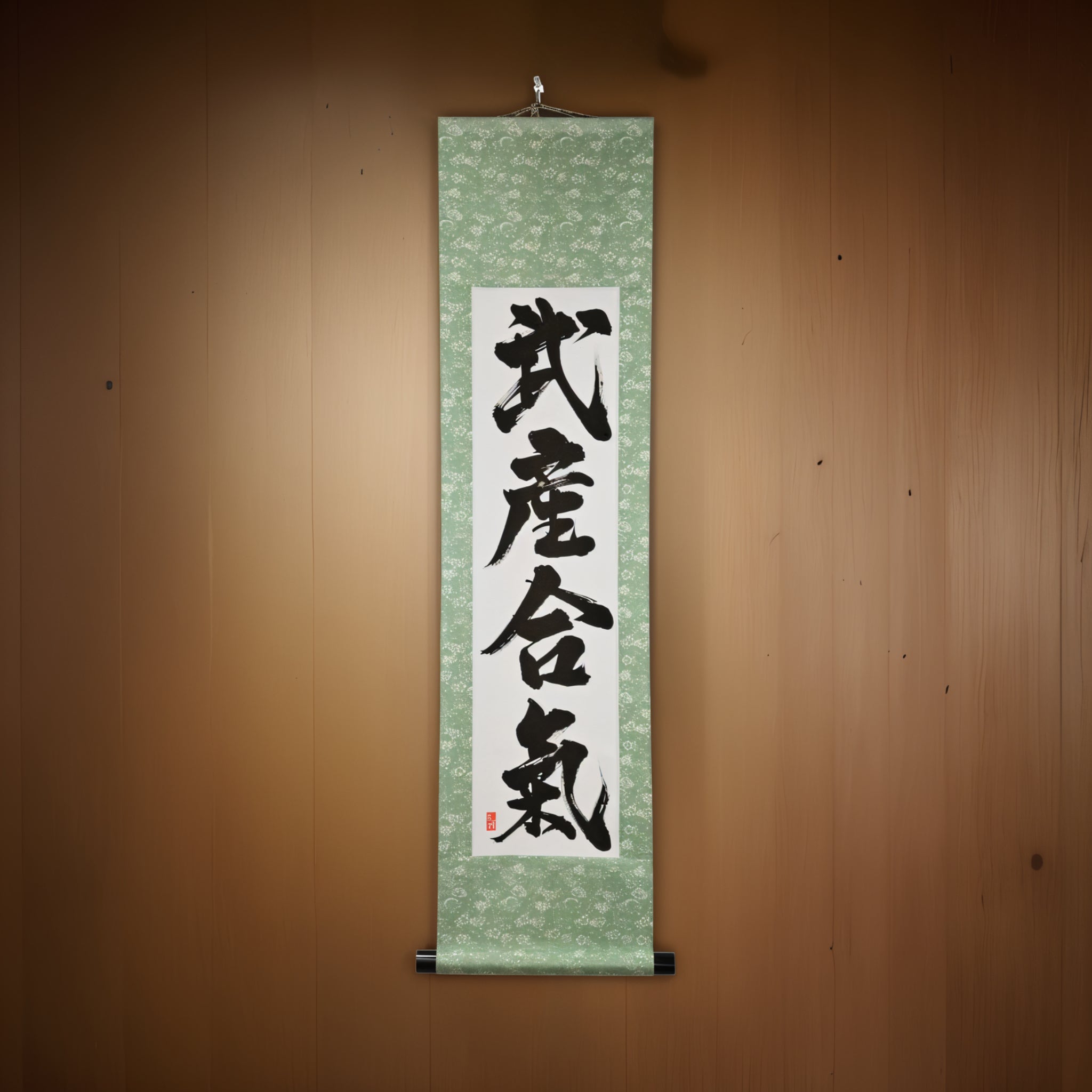 The Creative Power of Aikido — 武産合気 (Takemusu Aiki) by Kumagon